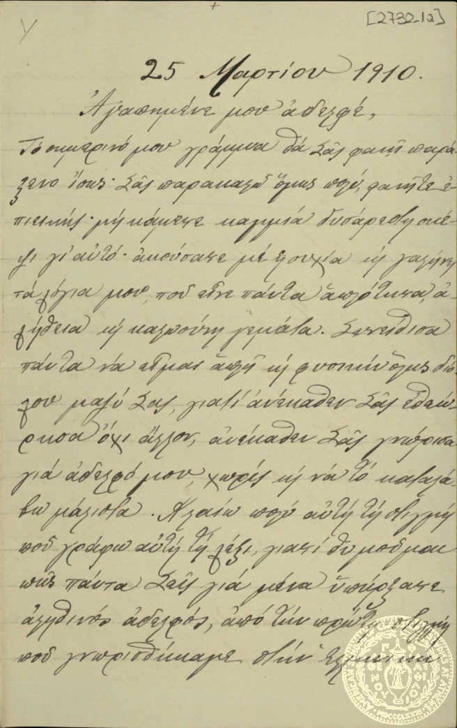 Document image